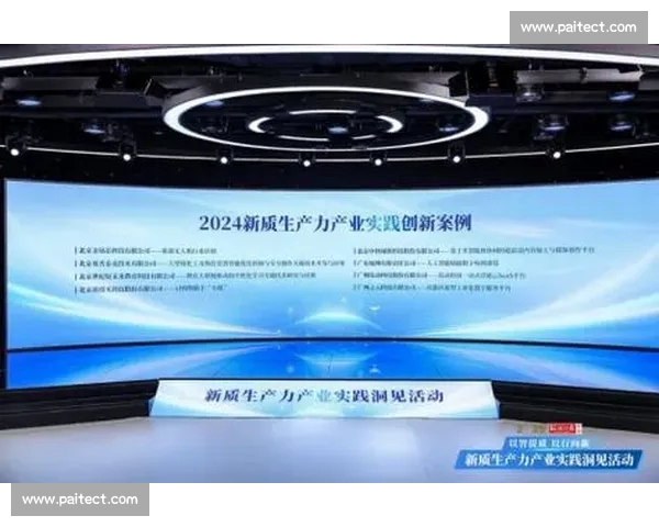 构建智慧化体育数据中心赋能产业升级新生态引领产业创新融合发展 构建智慧化体育数据中心赋能产业升级新生态引领产业创新融合发展