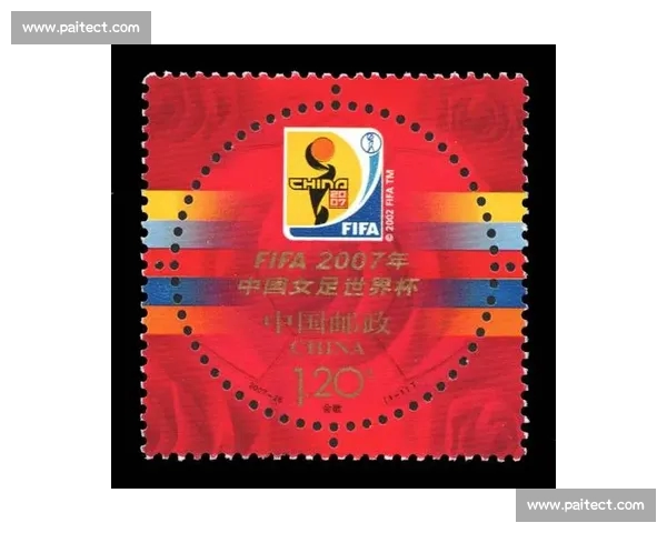 世界杯纪念邮票珍藏与精彩瞬间回顾大全