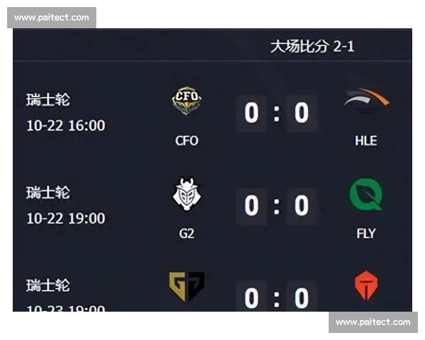 激烈对决落幕战况揭晓电竞比赛比分全解析